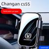 Suitable for 17-24 Models of Changan Cs55Plus Car Mounts, Special Modified Wireless Charging Navigation Bracket 1
