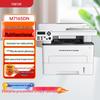Pantum M7165DN A4 Black & White Laser Multifunction Printer CN Plug (adapter Included)