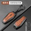 For BYD Han DM-i Song Qin Plus Yuan 05 Seagull Seal Dolphin Zinc Alloy Car Key Fob Cover Full Protection Key Shell Accessories