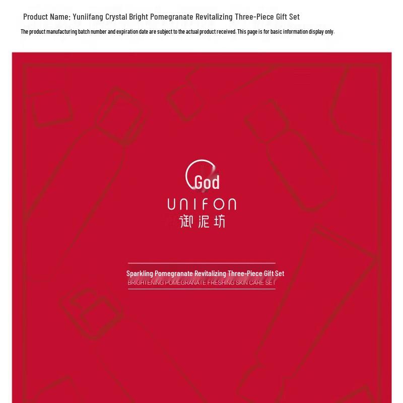 Yunifang Crystal Bright Pomegranate Skincare Set