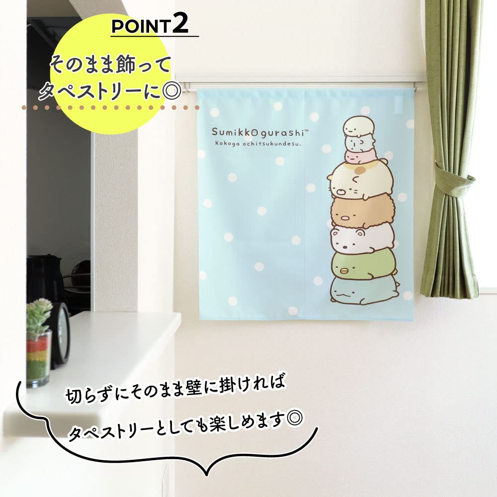 Noren Kobo Sumikko Gurashi Innenraum Noren Raum Vertikal Breite 85 x Länge 21220 Waren, Waren, Poster, Wandteppiche, Vorhänge, Raumteiler, Vorhänge, B,