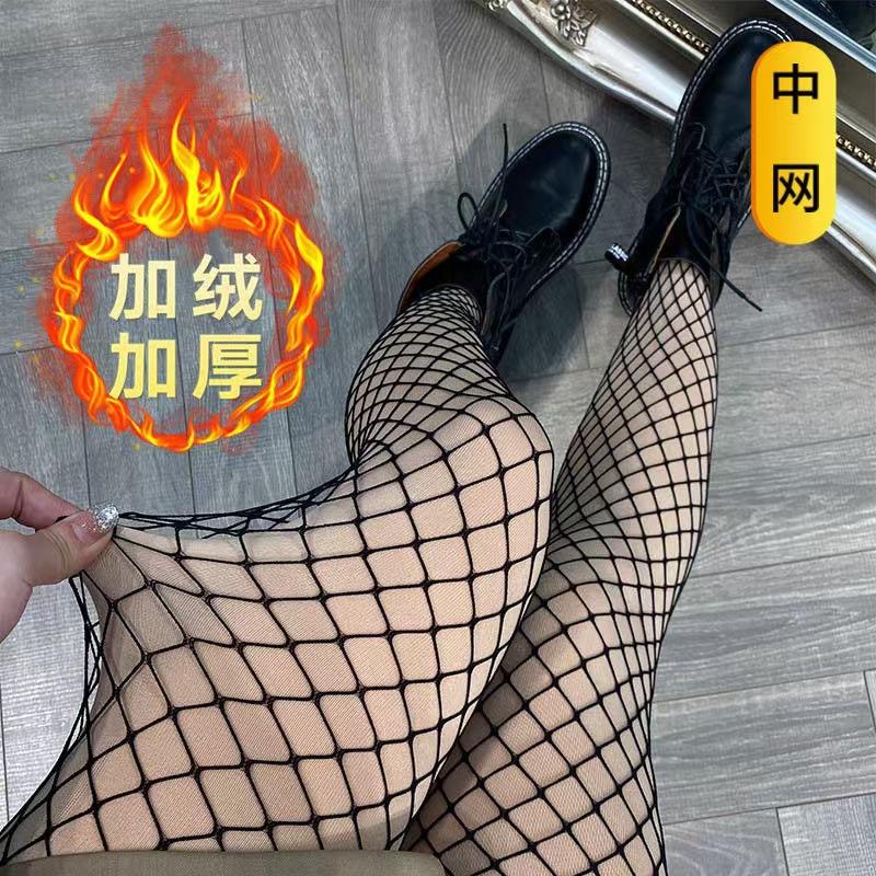 Hot drill fleece mesh socks leggings thickened fishing net socks anti-hook silk large and medium mesh socks sexy fishing net socks women s stockings 130g double layer leggings
