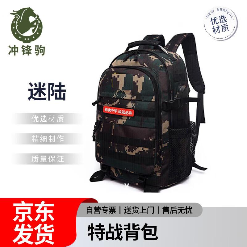 

Military Tactical Assault Backpack
