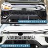 MEKOMEKO New Corolla Cross 10 Series ZVG13 ZVG16 Dedicated Front Grille Garnish Upper Cover Front Bumper Exterior Parts Accessories ABS Resin 2PCS