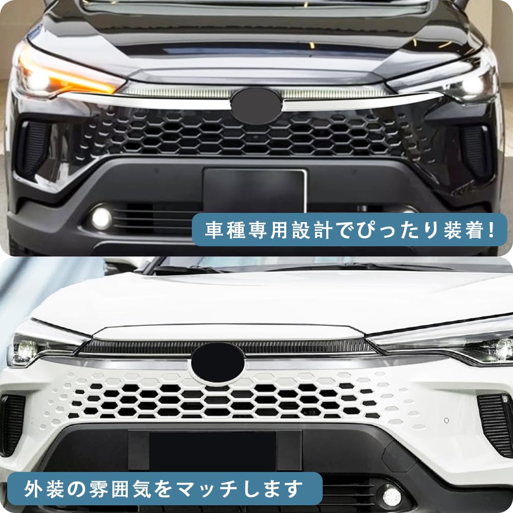 MEKOMEKO New Corolla Cross 10 Series ZVG13 ZVG16 Dedicated Front Grille Garnish Upper Cover Front Bumper Exterior Parts Accessories ABS Resin 2PCS