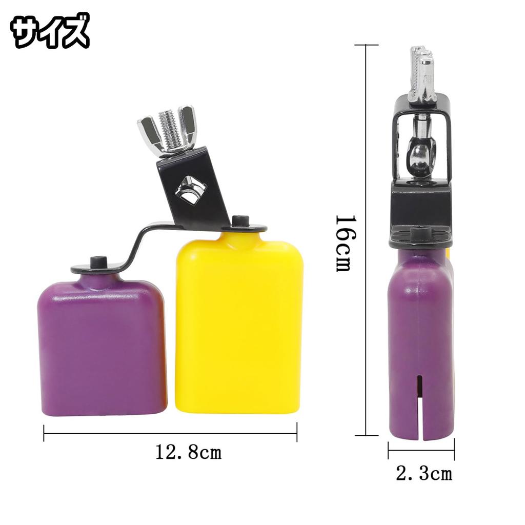 NABESHI Drum Cowbell Set Perkussion Übung Diskant Bass Übung Bass Drum Übungspad Musikinstrument Zuhause (2 Stücke)