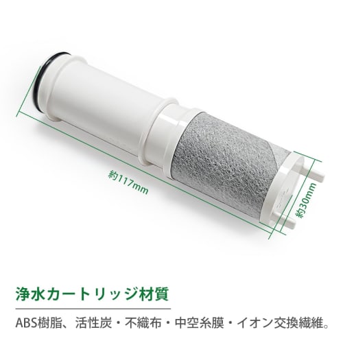 HOME TELLER [JIS Standards Certified In Japan] SEPZS2103PC Water Purifier Cartridge, Replacement Cartridge for PZS2103PC Shower Faucet with Integrated