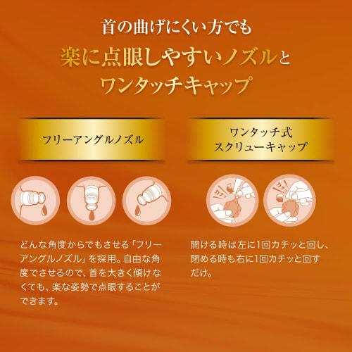 [Category 3 Drug] V Funnel Contact Premium 15mL