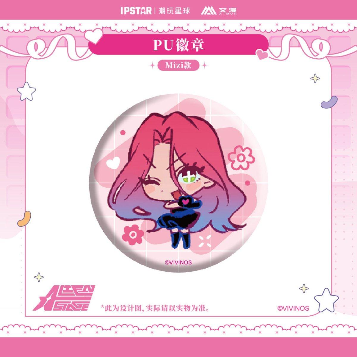 ALIEN STAGE | Набор значков IPSTAR Chibi Badge (5.8cm)