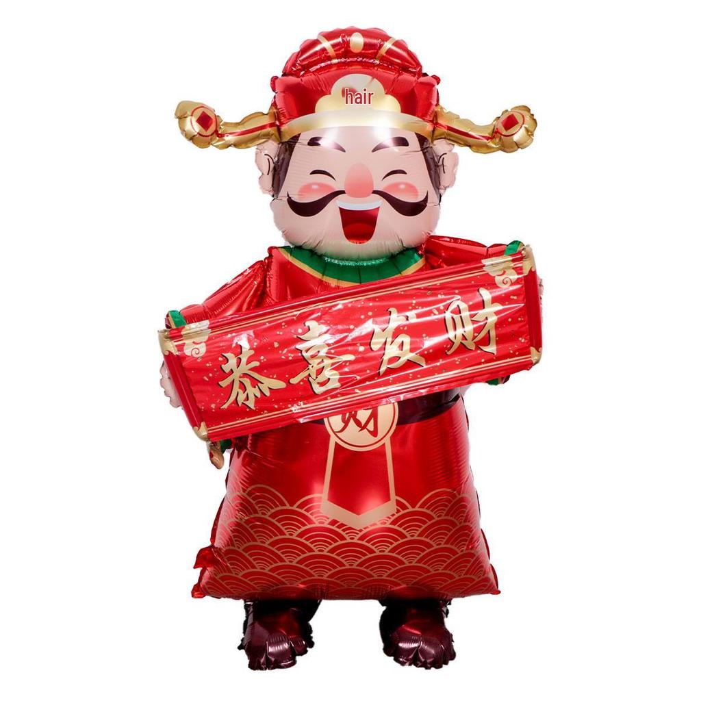 New Year God of Wealth and Snake Aluminum Balloon Set – Festive Decorations