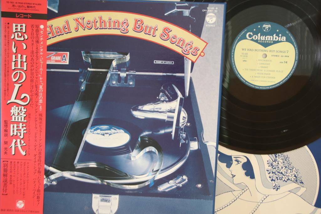 LP Record VARIOUS - We Had Nothing But Songs Y1639 COLUMBIA Japan Obi Pop Used