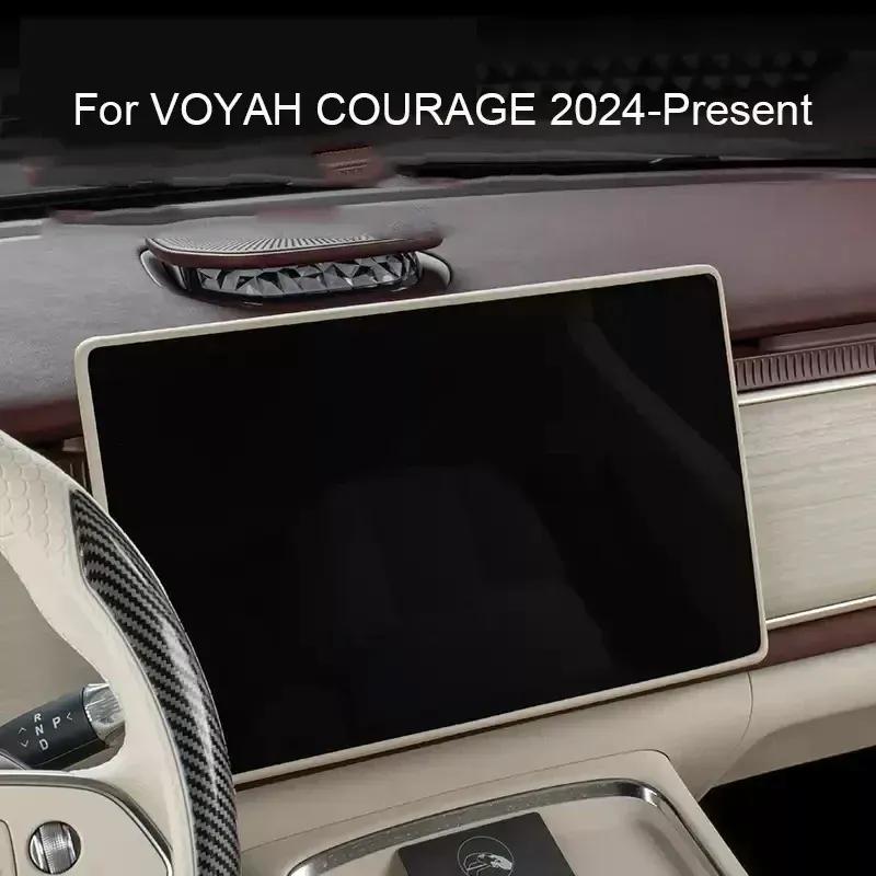 For VOYAH COURAGE 2024-Present 15.4" Car Navigation Screen Protective Silicone Cover Auto Interior Mirror Cover Accessory