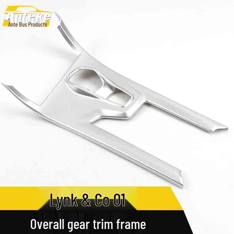 Lynk&Co 01 Gear Shift & Cup Holder Decoration Frame