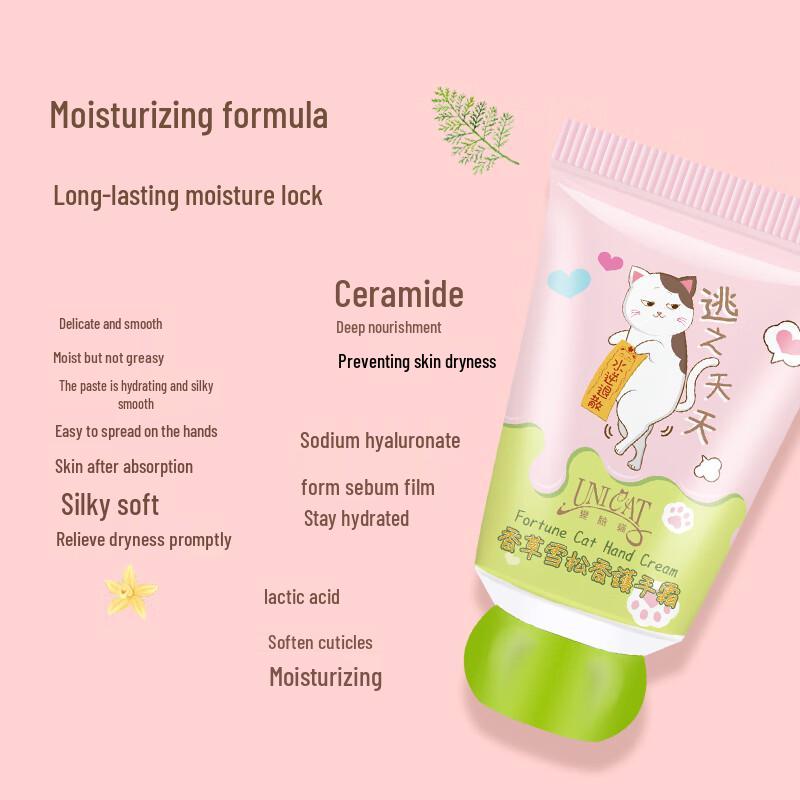 UNI CAT Hand Cream & Lip Balm Gift Set