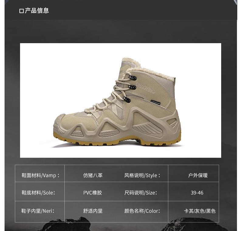 2025 New Hiking Shoes Men's Outdoor Hiking Shoes Cotton Tactical Boots Ultra-light Desert Boots Men's Gaobang Outdoor Shoes