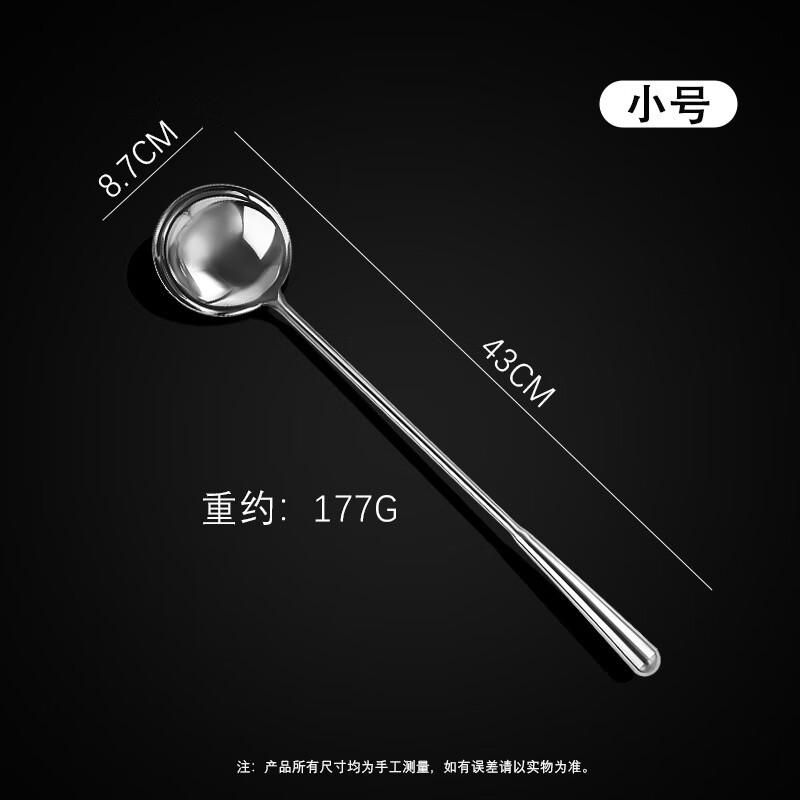 ZISIZ Stainless Steel Chef Stir-fry Spoons Set