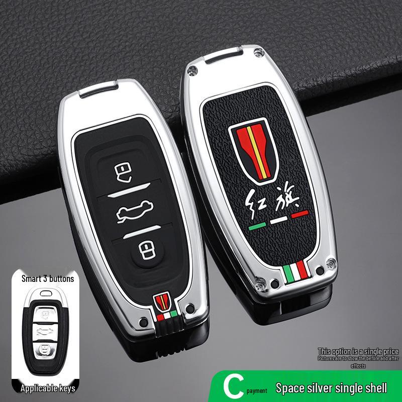 

Hongqi H9 Luxury Metal Key Case & Keychain for 2020-2022 Models (Unisex)