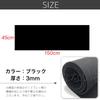 Nanairokan Calligraphy 45 X 3mm for New and Painting Underlay, 150cm, Thick, Large, Half-cut Size, Felt, Mosen, Year's Calligraphy, Calligraphy,