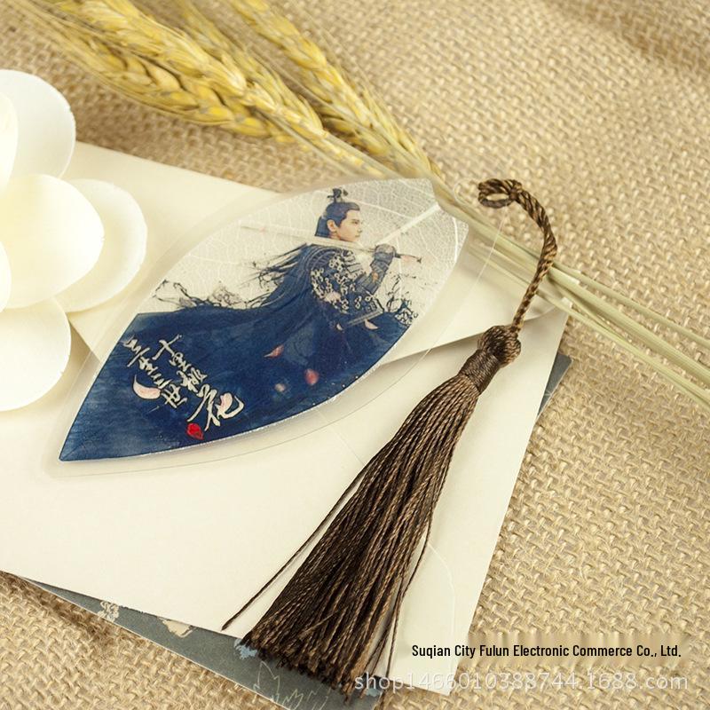 Three Lives Three Worlds Leaf Bookmarks - Chinese Style Stationery Gift for Classmates