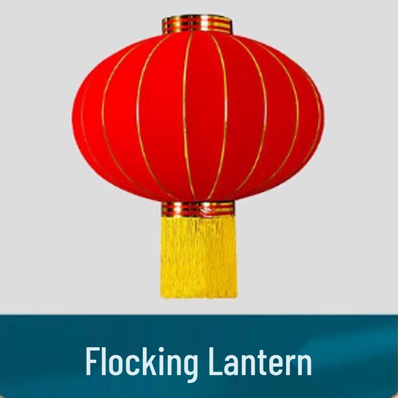 Youcheng Flocked Fabric Lantern
