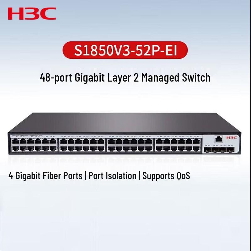 

H3C S1850V3-52P-EI Enterprise Gigabit Managed Switch
