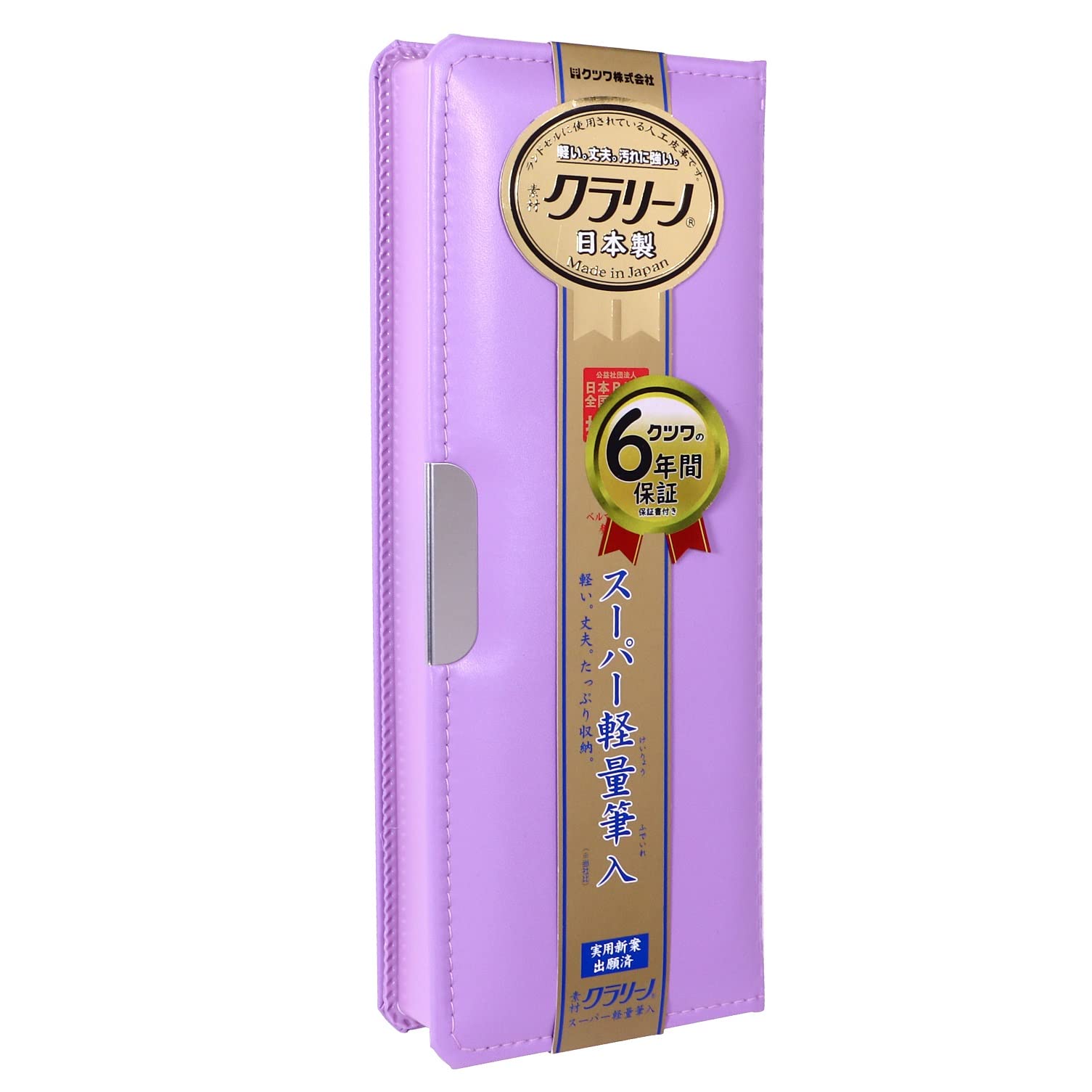 

Kutsuwa Clarino Pencil CX133 Case, 1-Door, Purple, фіолетовий