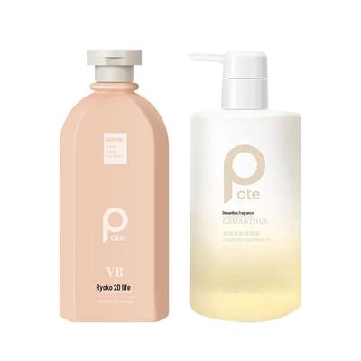 Bartie Nährendes Shampoo & Duftendes Duschgel Set