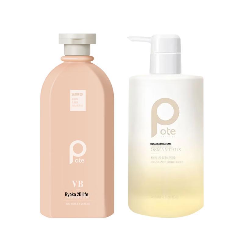 Bartie Nourishing Shampoo & Fragrant Shower Gel Set