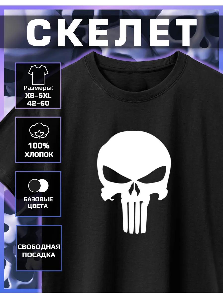T-shirt with Skeleton Skull Punisher Print XL