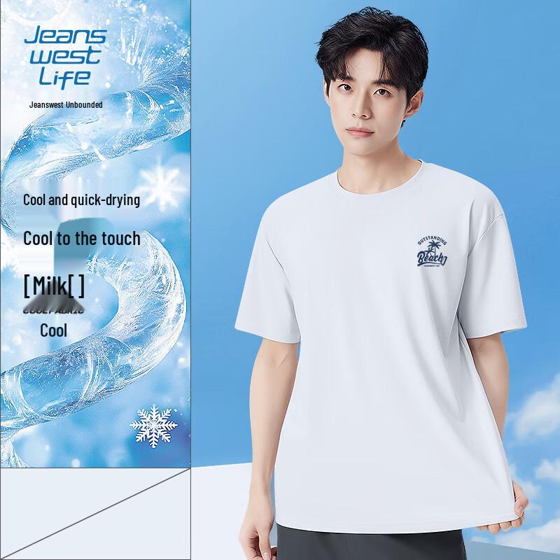 JEANSWEST LIFE Мужская летняя быстросохнущая футболка с охлаждающим эффектом 5XL