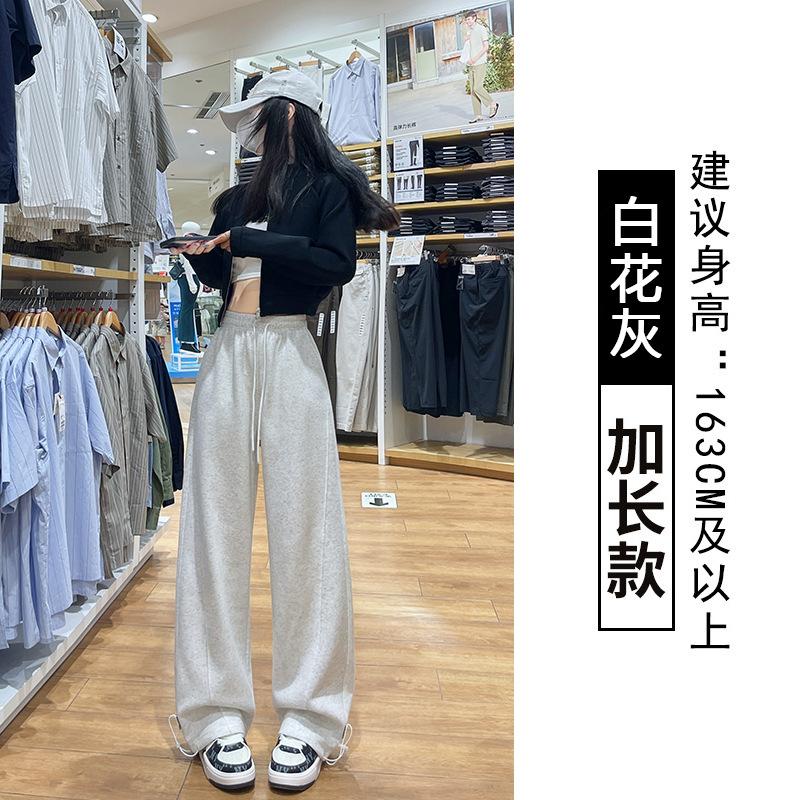 

Scimitar sweatpants women s spring and autumn winter high waist loose banana wide leg pants sickle casual versatile sports pants XL (suitable for 125-72.5 kg)