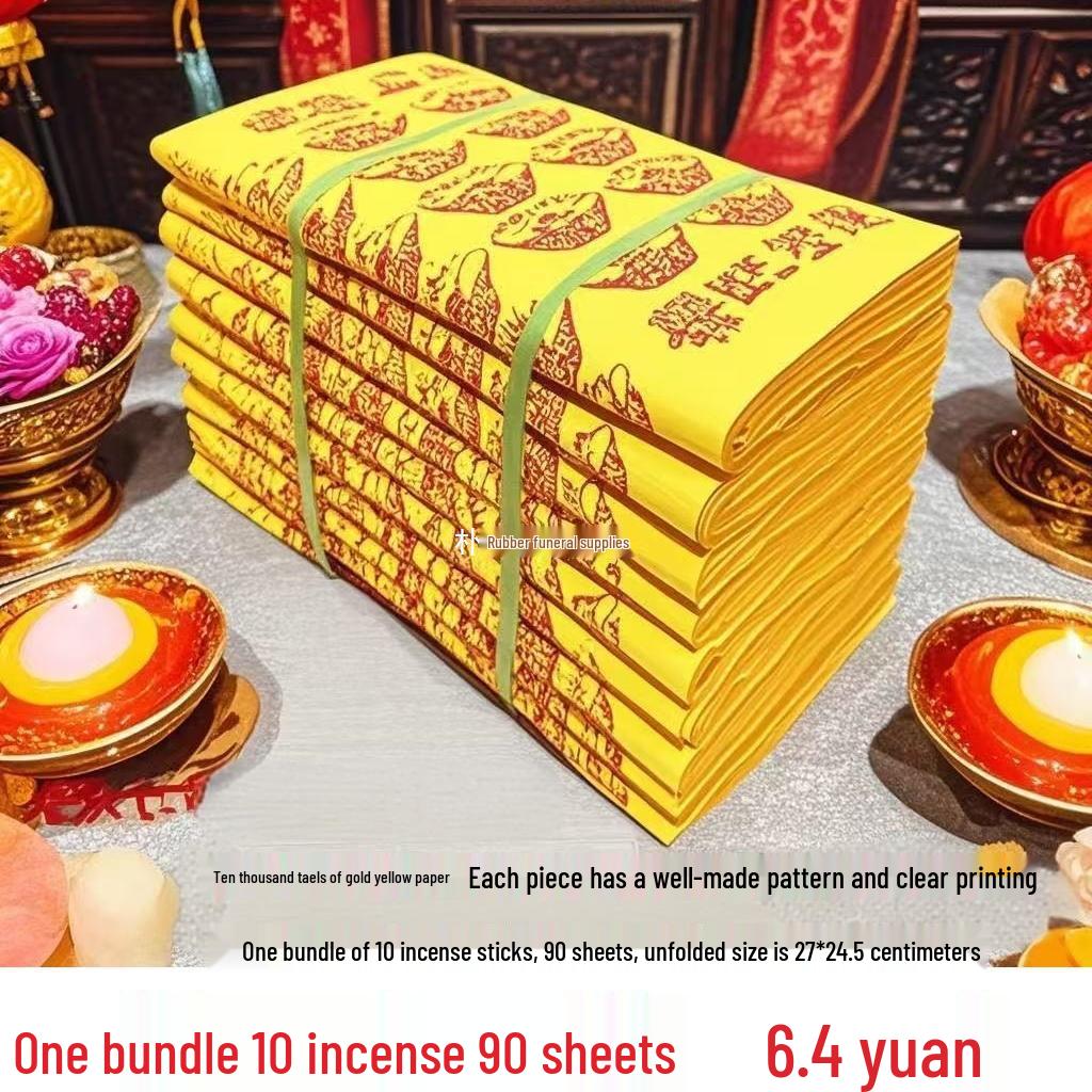 Qingming Festival Yellow Paper Set: Ancestral Worship & Tomb-Sweeping Essentials, including Paper Money and Ingots. Other