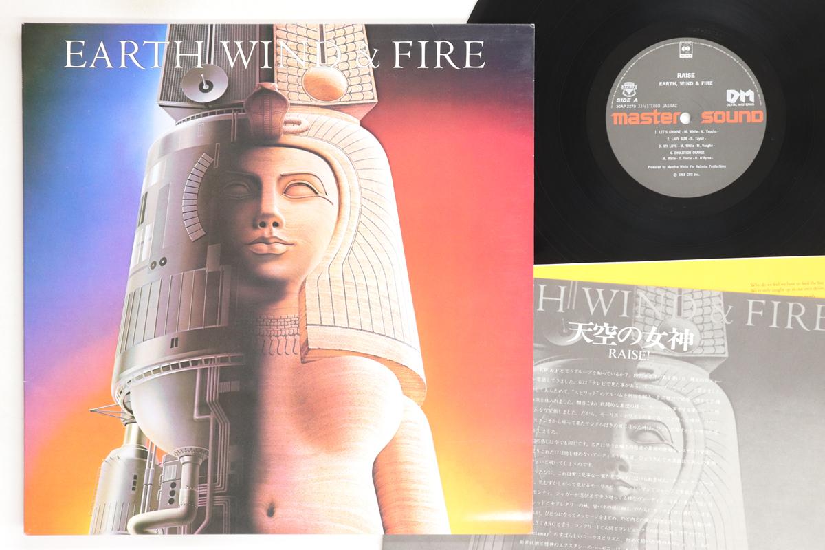 

LP Пластинка EARTH WIND & FIRE - Raise (- Мастер Звука) 30AP2279 CBS SONY 1981 Япония Соул/Фанк Б/У