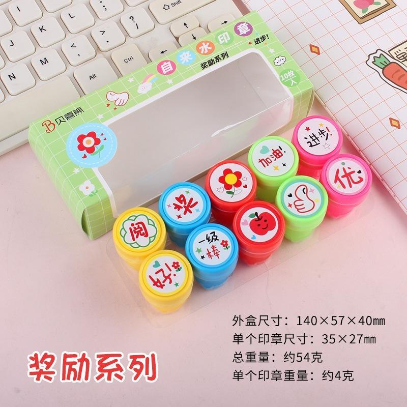 Cute Cartoon Reward Praise Stamps For Kids Kindergarten Teachers Use