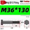 M27-M39 Grade 12.9 Blackened Half-Thread Hexagon Bolt