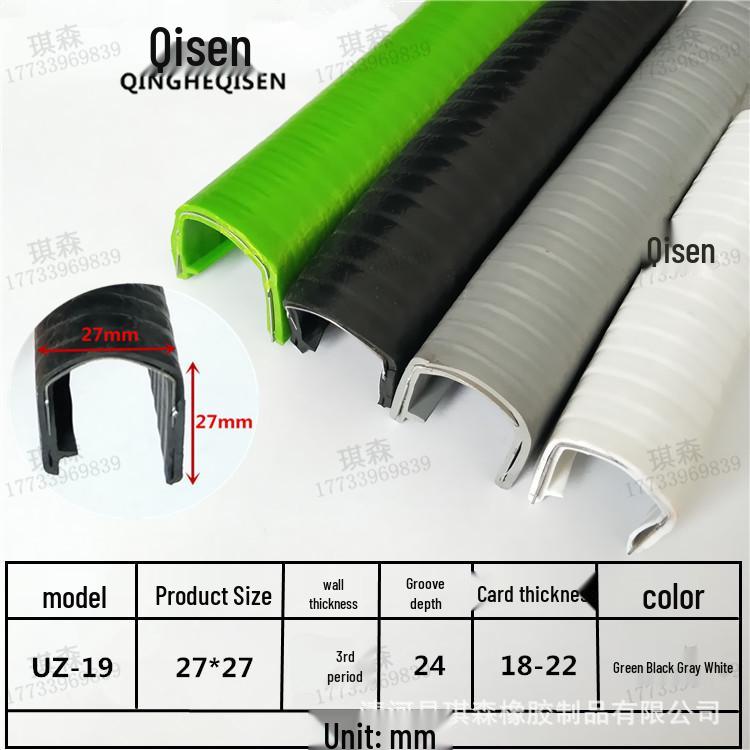 U-formad gummitätningskantlist för metallskydd