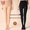 Mao Ren Women's Slimming Pressure Tights
