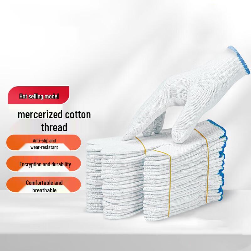 Xi Bu Ji Cotton Yarn Work Gloves