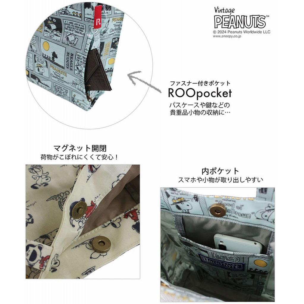 Snoopy Laminated Mini Tote Bag IP Square Lami Peanuts Blue [Rootote] (860001 BeagleScouts)