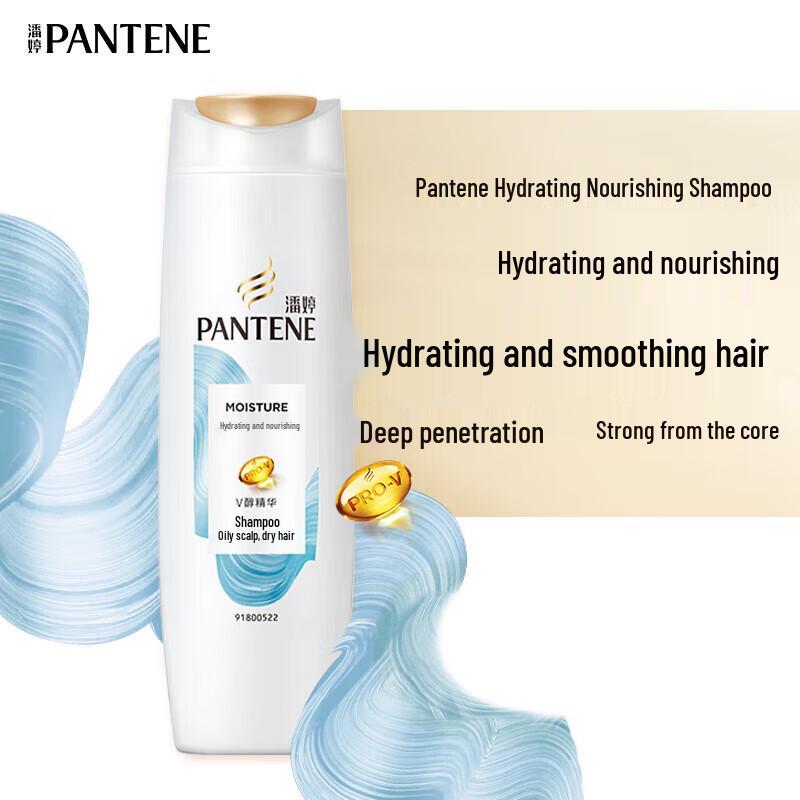 

Pantene PRO-V Hydrating Nourishing Shampoo
