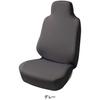 BONFORM Seat Cover, Skinny Knit, Light/Regular Car, Fully Washable, Water Repellent Material, Stretchable Fabric, Front-1, Gray 4040-10GY