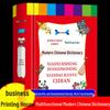 Illustrated Modern Chinese Dictionary for Grades 1-6: A Multifunctional Tool