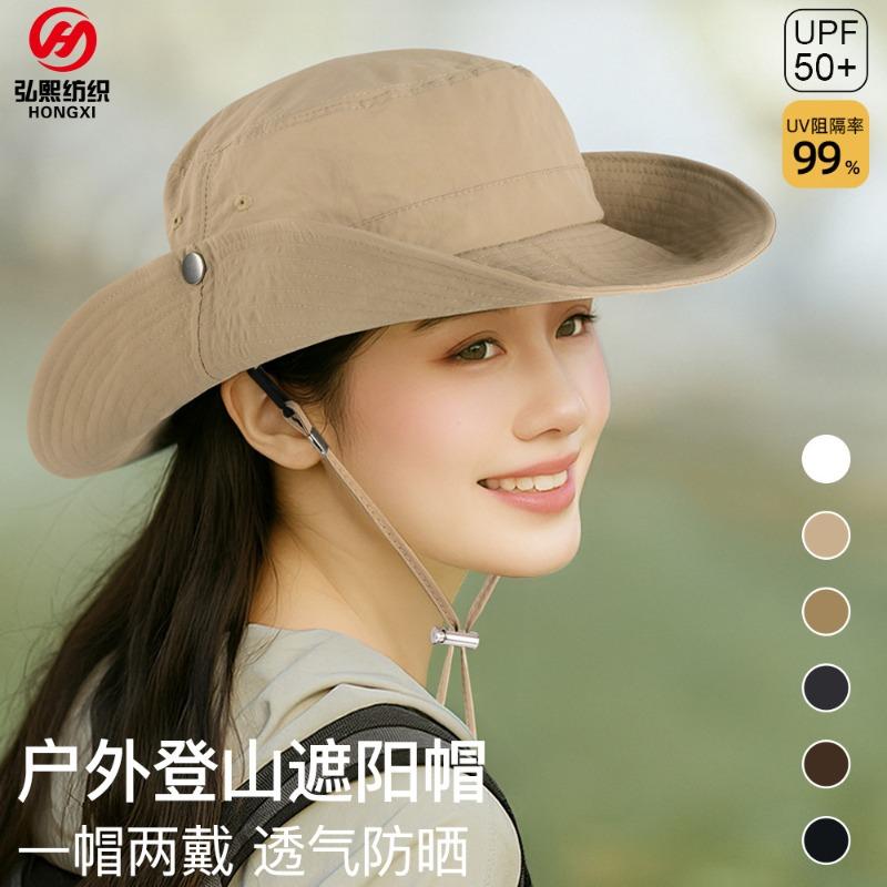 Mountaineering sun hat men's summer breathable sun protection hat women's outdoor sun hat large brim UV protection fisherman hat