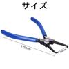 Coupling tool, coupler pliers, wiring coupler removal tool, work tool, coupler removal tool