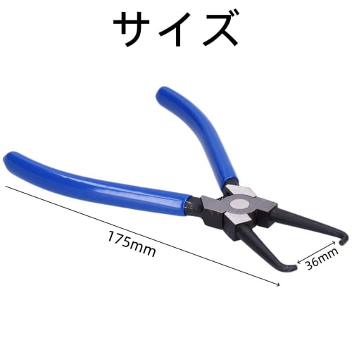 Coupling tool, coupler pliers, wiring coupler removal tool, work tool, coupler removal tool
