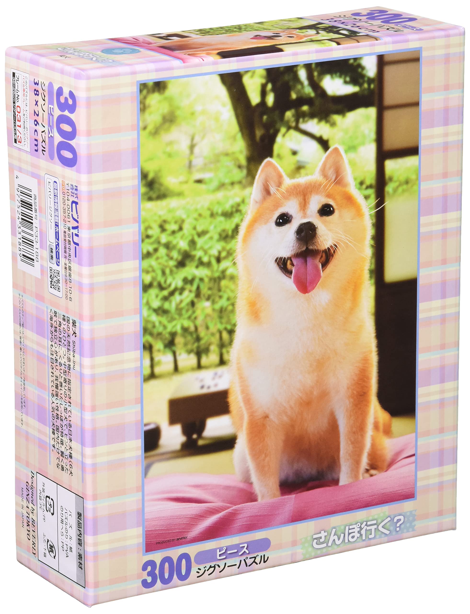 

in Beverly 300 piece jigsaw puzzle Go for a x [Made Japan] walk (26 38cm) P33-188