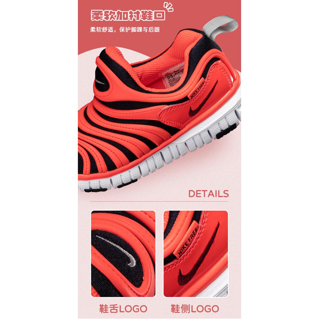 Nike Dynamo Free Cushioning, Wear Resistant Low top Kids Lifestyle Shoes Orange Black Children Aged 3 7 Years Old 343738-636