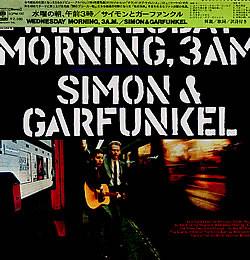 

LP Record SIMON & GARFUNKEL - Wednesday Morning, 3am SOPM100 CBS SONY 1973 Japan Rock Used