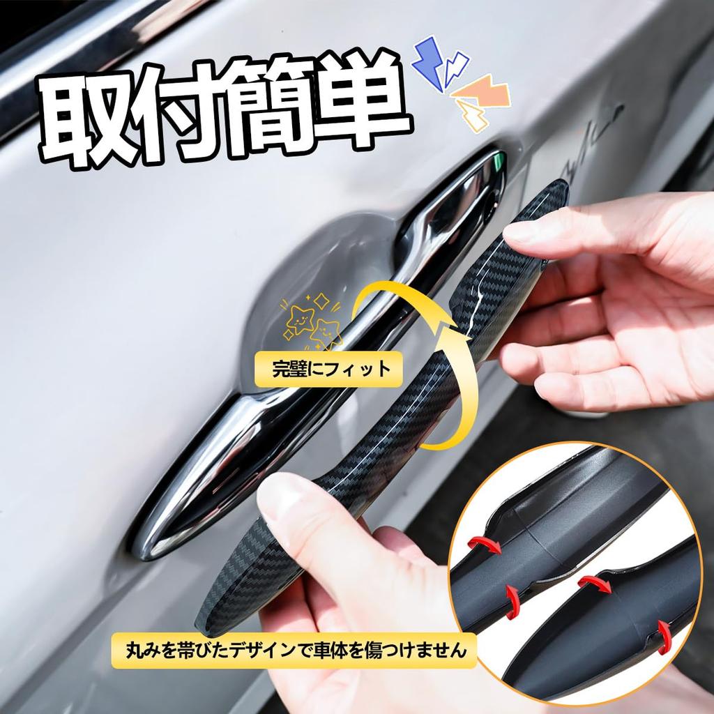 YiluGS Door Handle Covers for Toyota Alphard 40 Series 40 Vellfire 40 Series June 2023 Custom Car Door Handle Door Door Side Protective Carbon Fiber
