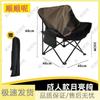 Adjustable Portable Outdoor Folding Recliner Chair